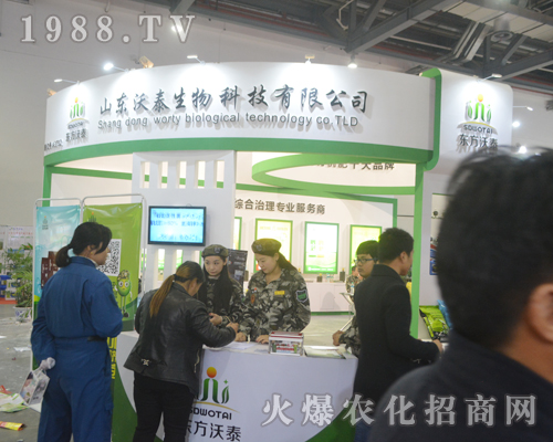 ɽ�|��̩������2017�ϲ�ֲ���p�������̳ɹ�