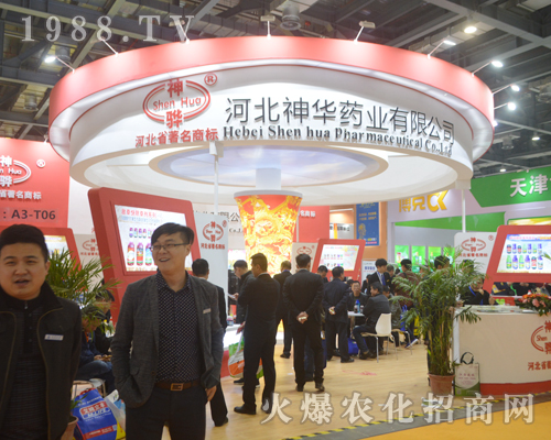 2017�����ϲ�ֲ����(hu��)���Aˎ�I(y��)չλǰ��ԃ?n��i)ˆT����