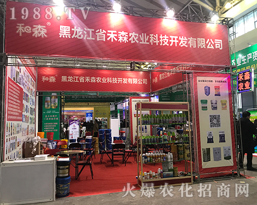 ��ɭ�r(n��ng)�I(y��)�ڵ�32�ú�����ֲ����(hu��)¡������