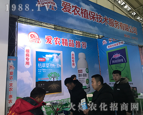 ���r(n��ng)ֲ����2017������ֲ����(hu��)�ϻ�����