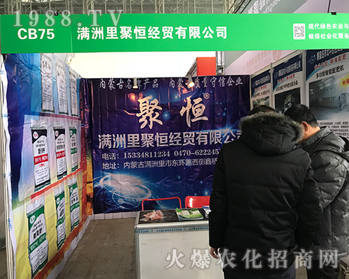 �M(m��n)����ۺ㽛(j��ng)�Q(m��o)�����32�ú�����ֲ���p����(hu��)