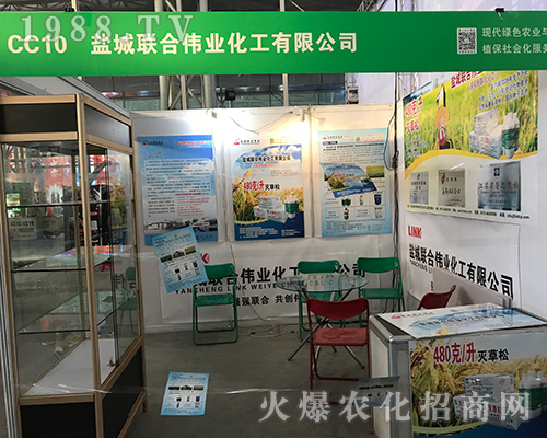 鹽城聯(lián)合偉業(yè)備戰(zhàn)2017黑龍江植保會