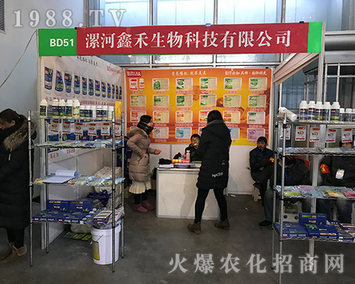 ����κ��@�G2017��32�ú�����ֲ����(hu��)