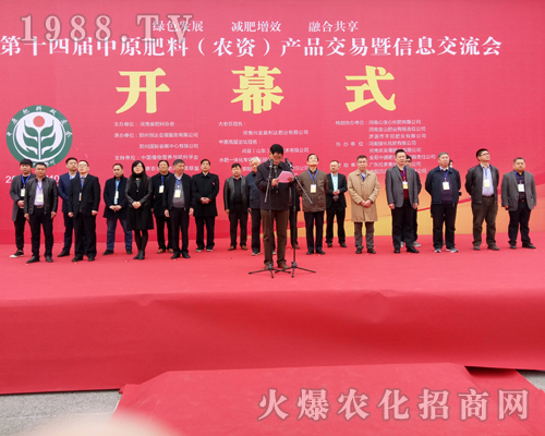 2017������ԭ���ϕ�(hu��)����ʢ���_(k��i)Ļ��