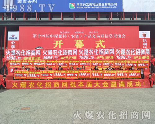 ������������w������14����ԭ���ϕ�1988.TV���݁��u