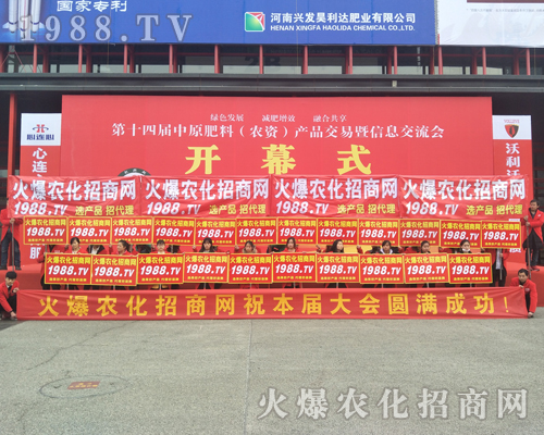 ���r(n��ng)�����̾W(w��ng)2017�����ݷ����p����(hu��)��չ�L(f��ng)����