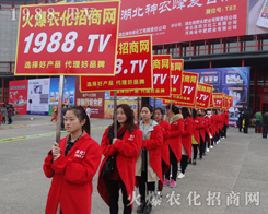     2017��14����ԭ���ϕ�(hu��)��1988.TV�đ�(zh��n)ʿ�ó������[�Լ���