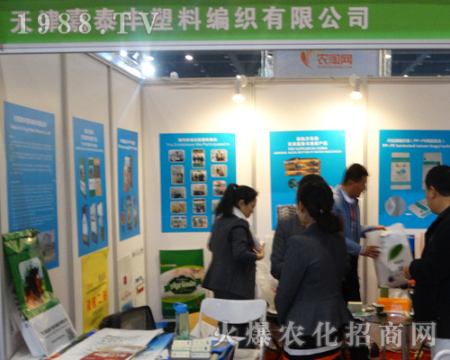 ���̩�S���Ͼ������޹�˾���酢չ2017����ԭ���ϕ���