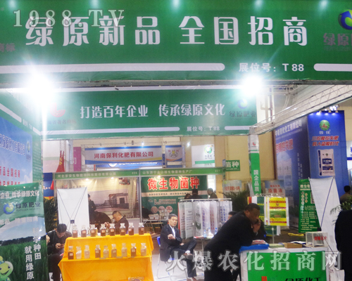 2017��ԭ�����p�����ϾGԴ������¶�^��