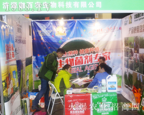 ��(j��)Դ�Ȱ��r(n��ng)¡�؅�չ2017���Ϸ����p����(hu��)��