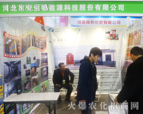 2017��ԭ���ϕ�(hu��)�Ͼ�������չλ������