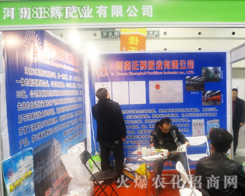 ���x�ʘI(y��)��2017���Ϸ��ϕ���ȫ��չʾ