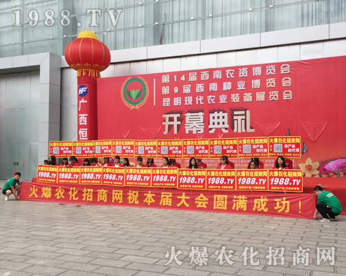 1988.TV���r(n��ng)���W(w��ng)�ٴγ�����ʮ�Č������r(n��ng)���[��(hu��)��