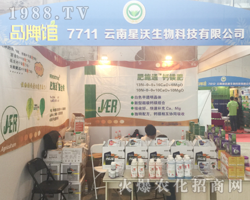 ������������Ƽ����޹�˾�y�®a(ch��n)Ʒ����2017�����r(n��ng)�Y���[��