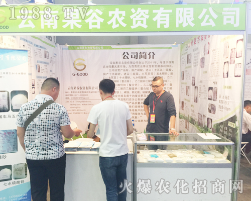 ���Ϲ����r(n��ng)�Y���޹�˾�ذ�����2017�����r(n��ng)�Y���[��