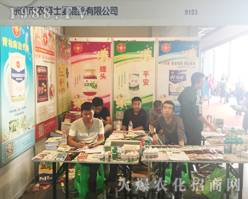 �r(n��ng)��ʿ��(f��)�����2017�������r(n��ng)�Y��(hu��)ȫ���Ը�