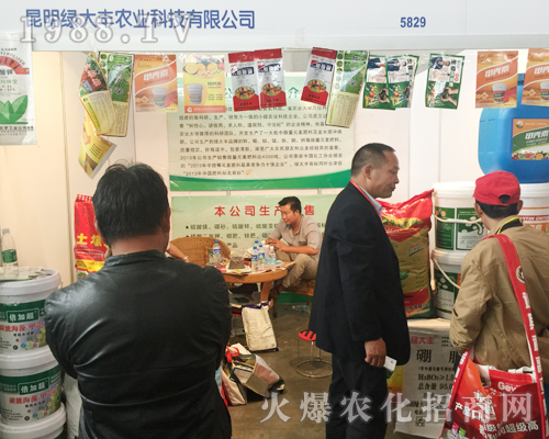 2017�����r(n��ng)�Y��(hu��)�ϾG���S�r(n��ng)���̳ɹ�