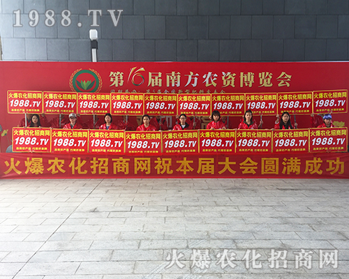 2018��V���r(n��ng)�Y���������@1988.TV����