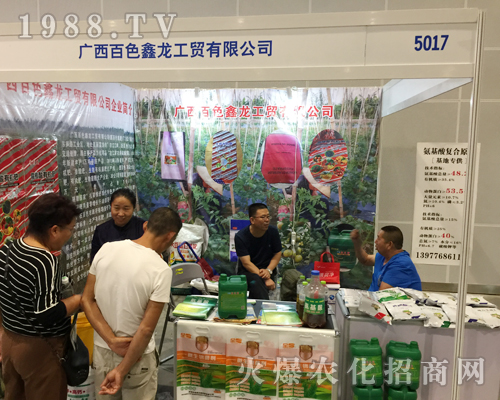 ��ɫ����?ji��n)?018��16���Ϸ��r(n��ng)�Y���[��(hu��)��������