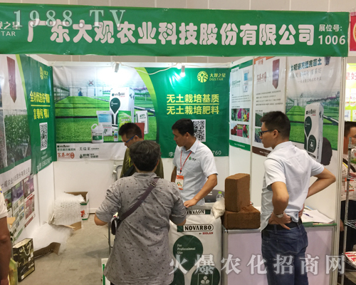 �V�ݴ��^�r�I(y��)��չ2018�Ϸ��r�Y��