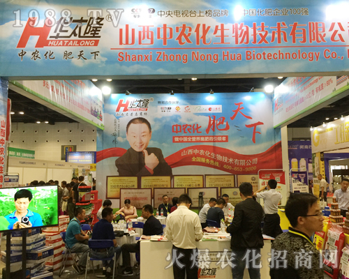 ɽ�����r(n��ng)������𱬁�(l��i)�u2018��16���ό��r(n��ng)�Y��(hu��)