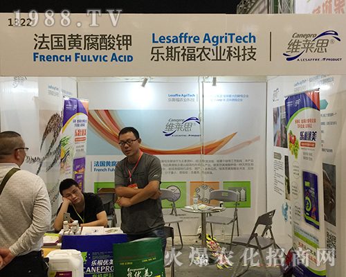 ��˹���r(n��ng)�I(y��)��2018�ό��r(n��ng)�Y��(hu��)��һչ��I(y��)�L(f��ng)��