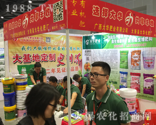 ���A���ʏS��2018�V���ό��r(n��ng)�Y���Ͼ��ʲ���