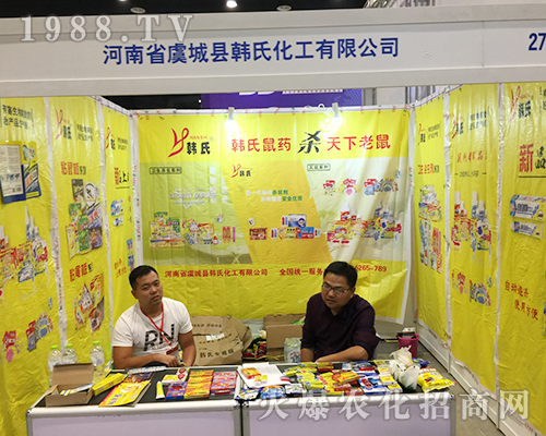 ��ʮ�����Ϸ��r(n��ng)�Y��(hu��)�n�ϻ����𱬁�(l��i)�u