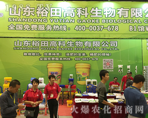 ɽ�|ԣ��߿�������2018�ό��r(n��ng)�Y����������