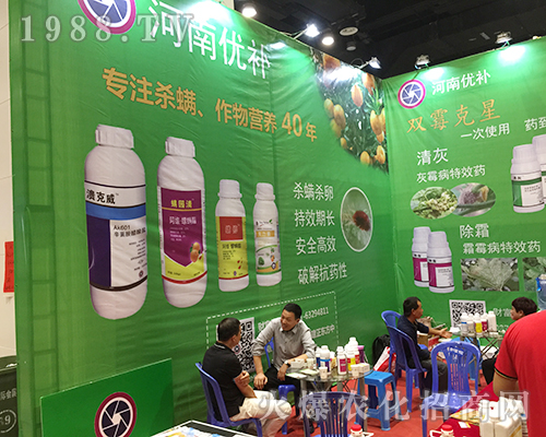 ���σ�(y��u)�a(b��)��2018��16���ό��r(n��ng)����(hu��)�ϴ�Ů���