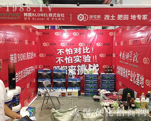 ɽ�|�،�(zhu��n)�҅���2018�Ϸ��r(n��ng)�Y��(hu��)