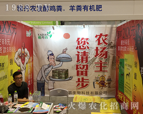 ɽ�|�ŵ��r(n��ng)��2018��16���Ϸ��r(n��ng)�Y���Ͼ��ʼ���