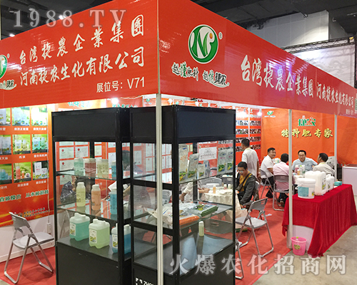 2018��16���ό��r(n��ng)����(hu��)