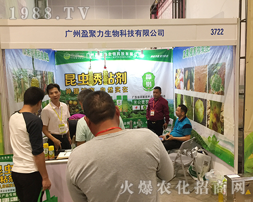 2018��16���ό��r(n��ng)����(hu��)�V�|ӯ������������