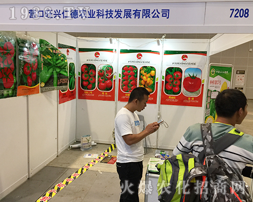 ���d�ʵ��r(n��ng)�I(y��)��2018�V���r(n��ng)�Y��ٍ������