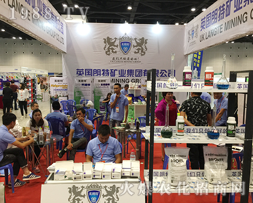 Ӣ��(gu��)���صV�I(y��)��2018��16���Ϸ��r(n��ng)�Y��(hu��)�ϵõ���ه(l��i)