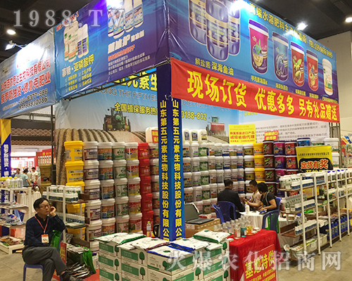 ɽ�|����Ԫ������Ƽ���2018��16���Ϸ��r(n��ng)�Y��(hu��)���̳ɹ�