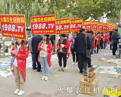     2018��24�Ý�(j��)��ֲ���p����(hu��)��1988.TVŬ��ƴ�����^����ǰ��