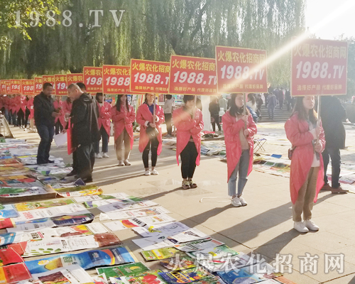     第24屆山東植保會上亮點(diǎn)突顯，1988.TV成焦點(diǎn)！