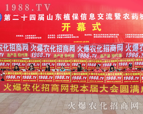     2018��24�Ý���ֲ�����ו����������1988.TV�x�͵�������