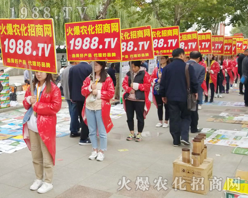     2018ɽ�|ֲ���p����(hu��)�����r(n��ng)�����̾W(w��ng)�ڊ^��