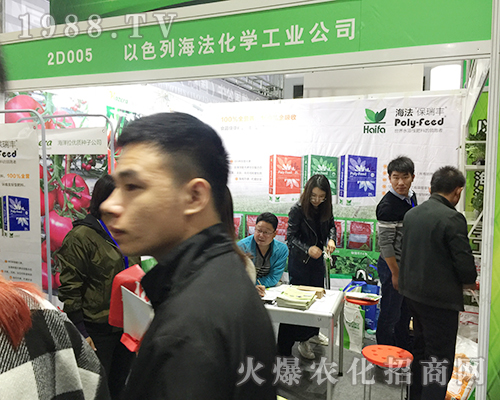 第24屆山東植保會(huì)