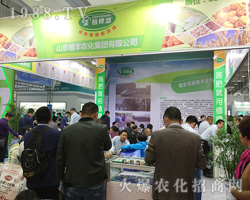 2018ɽ�|ֲ����(hu��)��ɽ�|ֲ�S�r(n��ng)�������ɹ�