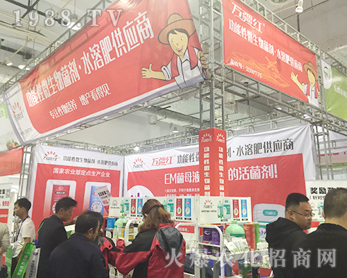 2018ɽ�|��(j��)��ֲ���p����(hu��)���f(w��n)���tһ���L(f��ng)�