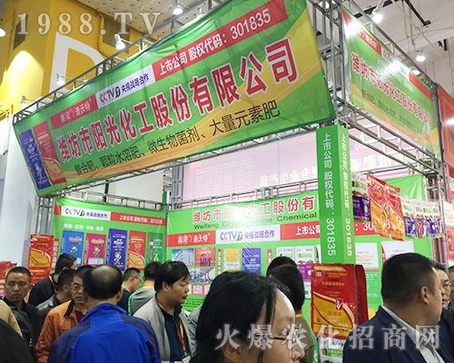 �H����ꖹ⻯����2018ɽ�|��(j��)��ֲ����(hu��)����ͻ��