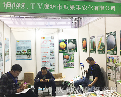 �Ϲ��S�r(n��ng)���ڵ�24��ɽ�|ֲ�����ו�(hu��)�������ཛ(j��ng)�N(xi��o)��