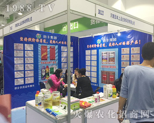 ��24��ɽ�|ֲ����(hu��)�Ϻ������S��Ʒ���F(xi��n)ͻ��