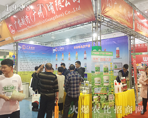 �V�r(n��ng)��ˎ��2018ɽ�|ֲ����(hu��)�ի@�H�S