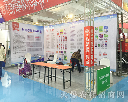 2018��(j��)��ֲ����(hu��)�����r(n��ng)��չλǰ��ԃ(x��n)?n��i)ˆT�j(lu��)�[���^