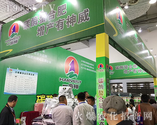 2018ɽ�|��(j��)��ֲ����(hu��)���|��һ�����r(n��ng)�I(y��)������